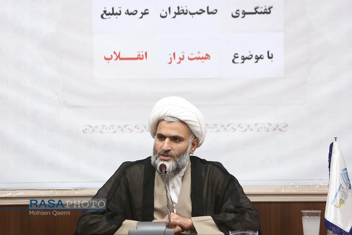 نشست تخصصی &laquo;هیأت تراز&raquo;