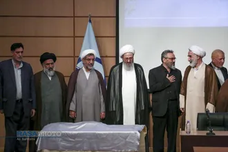 همایش ملی عالم ربانی، سالک توحیدی علامه حسن&zwnj;زاده آملی