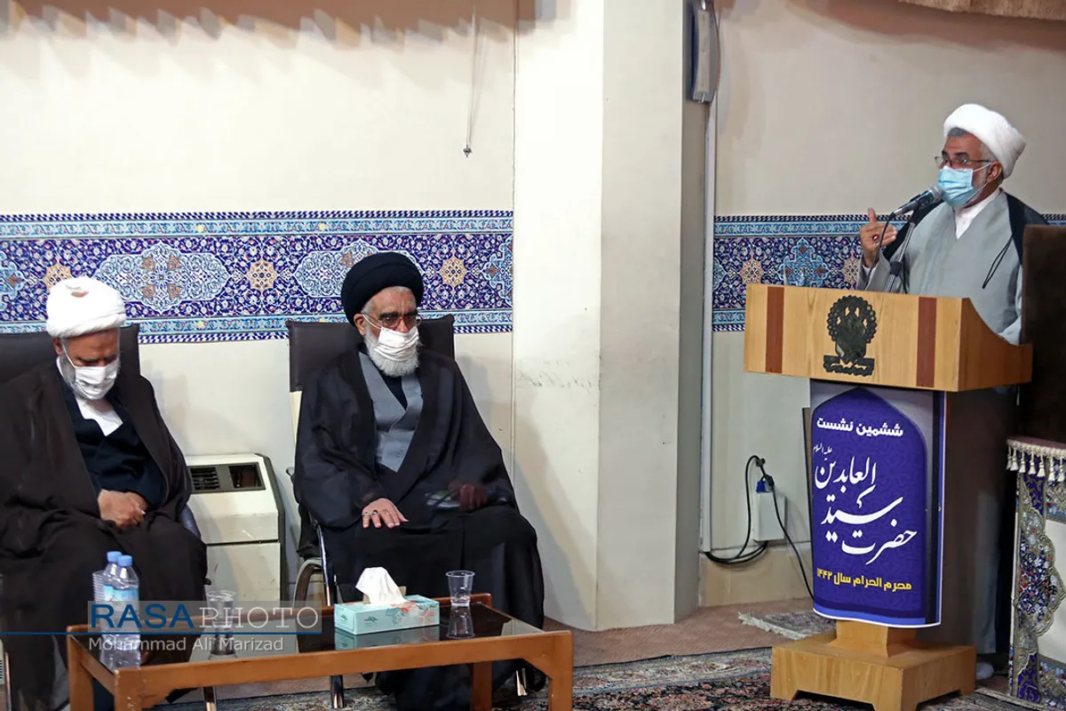 ششمین نشست بزرگداشت مقام شامخ حضرت سید العابدین(ع)