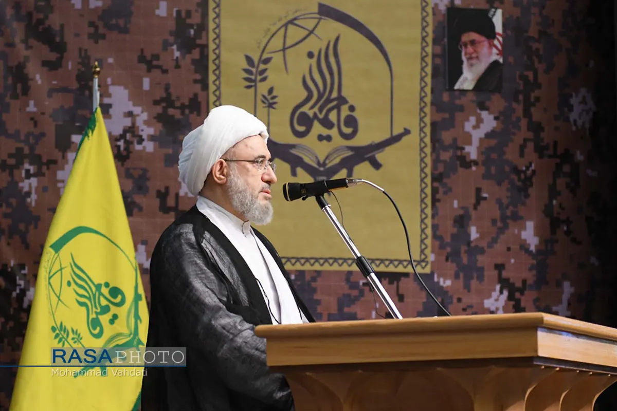 همایش "فاطمیون و نظم نوین جهانی"