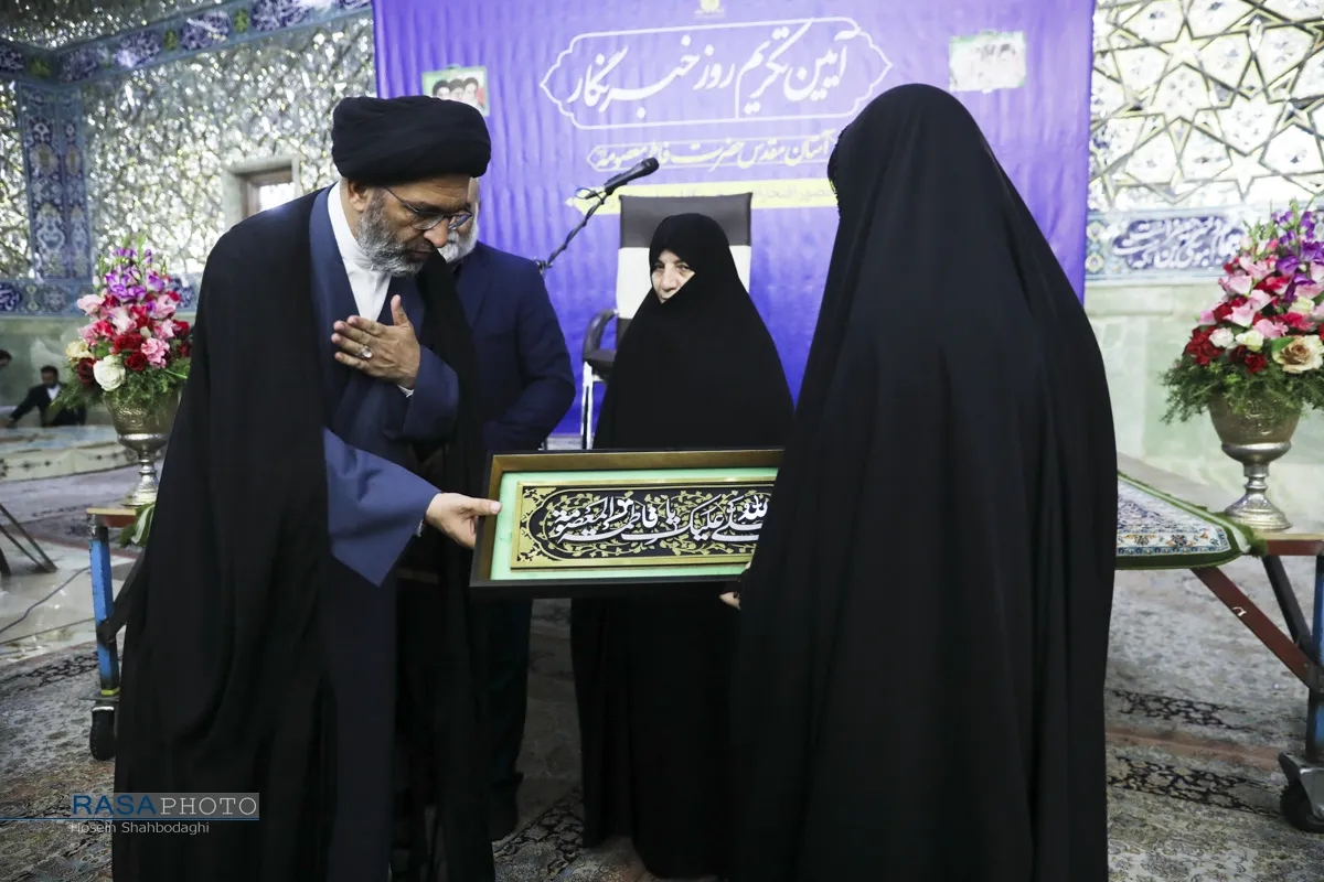 آیین تکریم روز خبرنگار در حرم کریمه اهل&zwnj;بیت (س)

