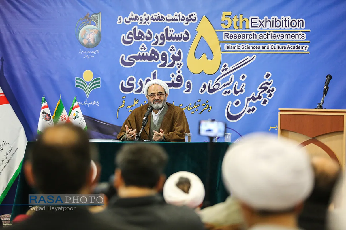 اختتامیه نمایشگاه دستاورد&zwnj;های پژوهشی دفتر تبلیغات&lrm;