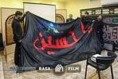 آیین آغاز به کار حسینیه مجازی رسا