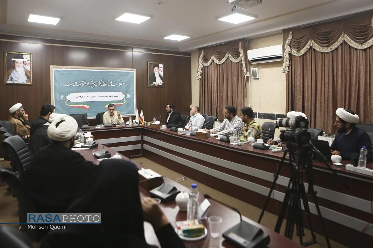 دومین نشست بازخوانی تجارب مدیران رسانه&zwnj;ای در جنگ تحمیلی ۱۲ روزه