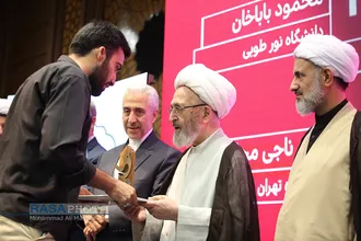 اختتامیه سی و چهارمین جشنواره سراسری قرآن و عترت دانشجویان سراسر کشور