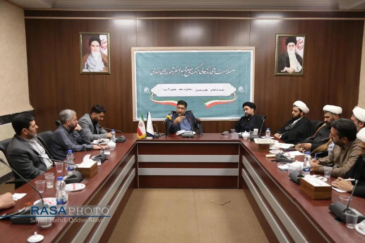 نشست بازخوانی تجارب مدیران رسانه&zwnj;ای در جنگ تحمیلی ۱۲ روزه