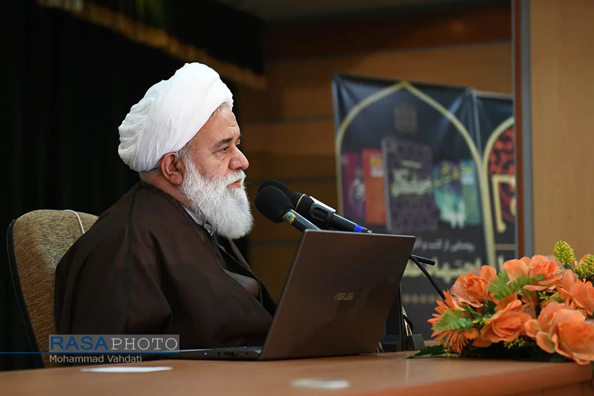 همایش ملی اجتهاد عقل گرا