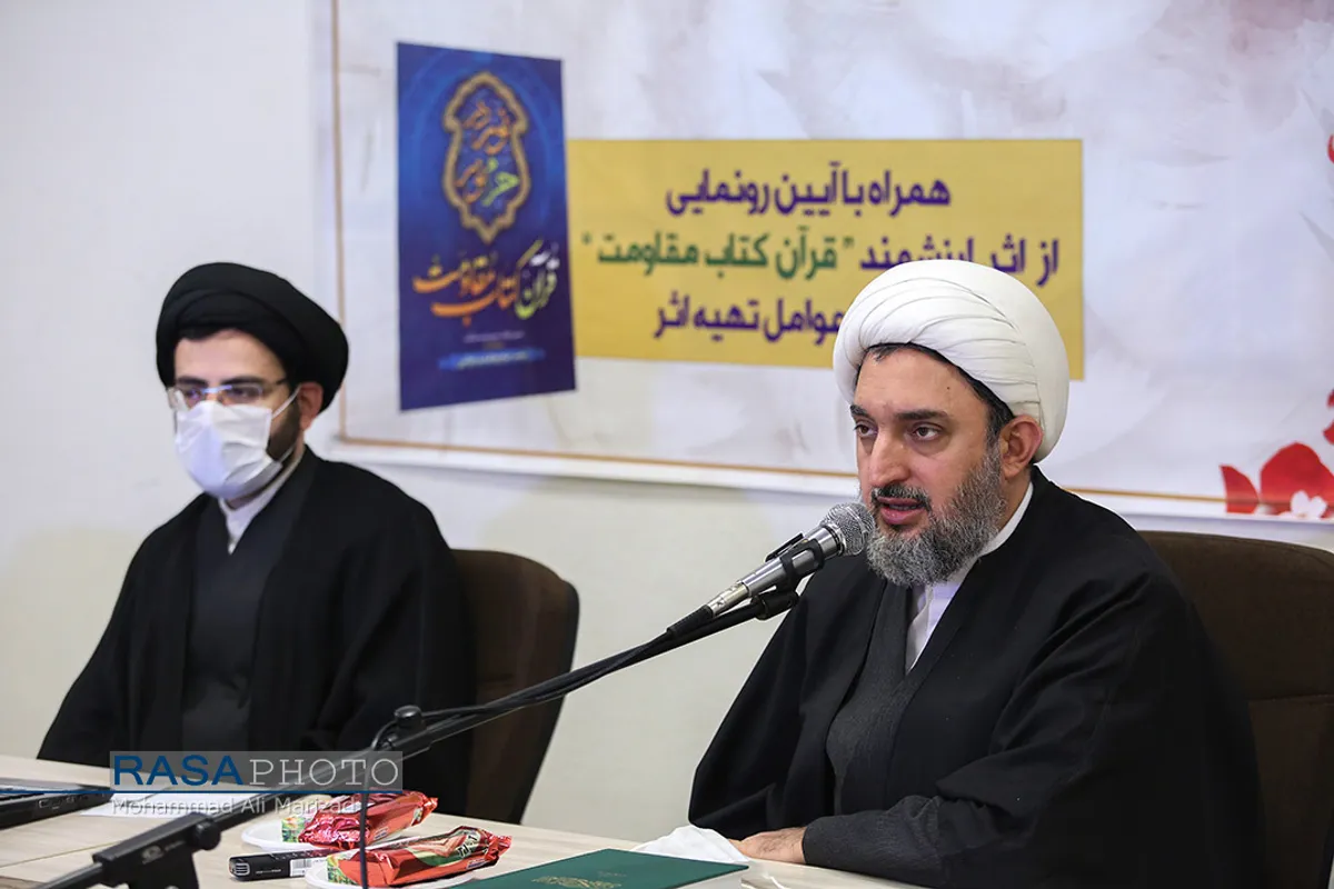 نشست وبیناری تبیین شاخصه&zwnj;های مکتب مقاومت