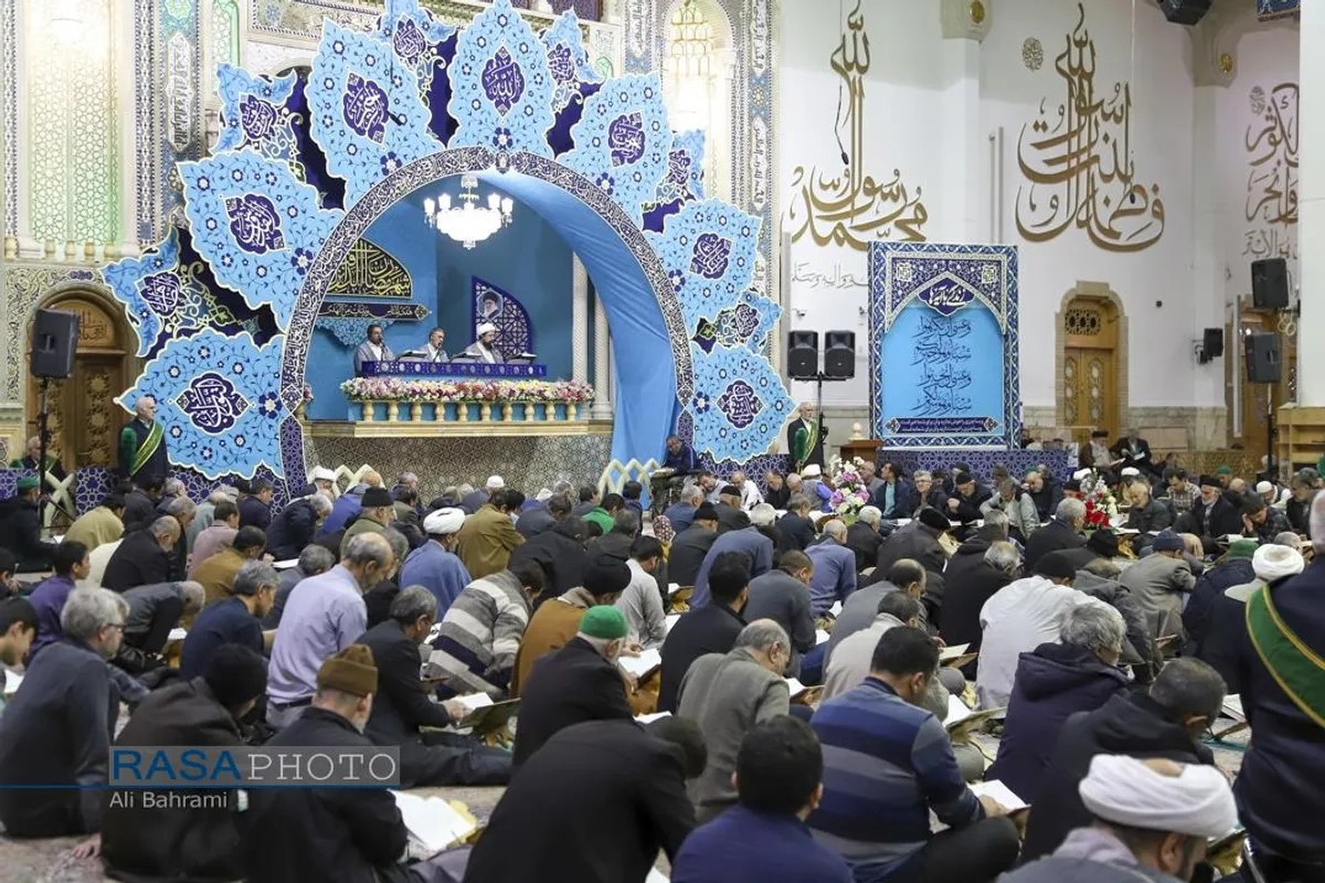 آئین جزء&zwnj;خوانی قرآن کریم در حرم حضرت معصومه (س)