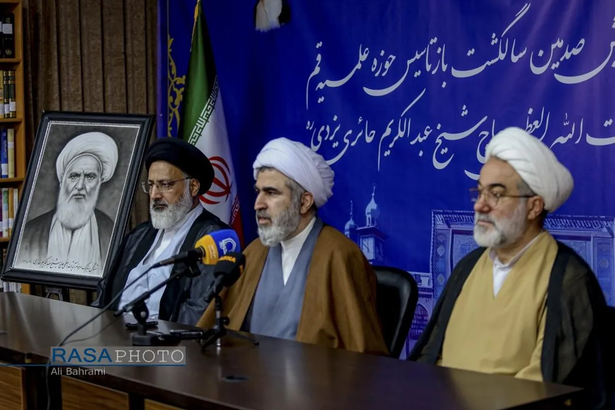 نشست خبری همایش یکصدمین سال بازتأسیس حوزه علمیه قم