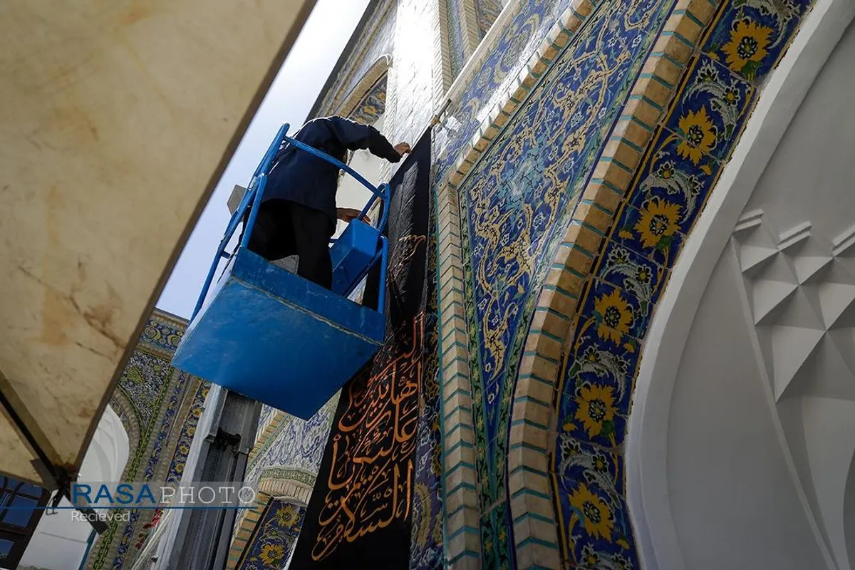 سیاه&zwnj;پوشی حرم مطهر رضوی در آستانه ماه محرم