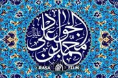 این جوان امام من است