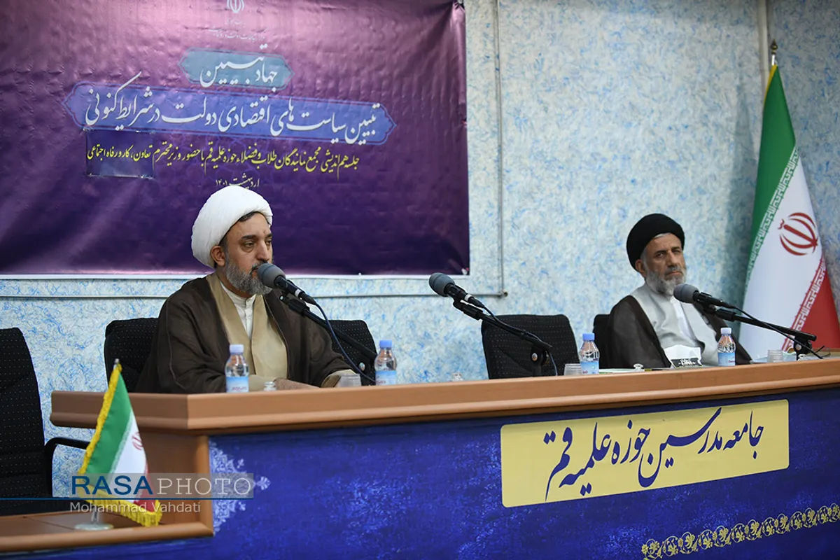 جلسه تبیین سیاست&zwnj;های اقتصادی دولت در شرایط کنونی