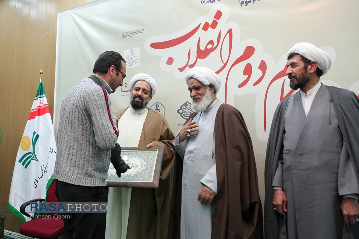 همایش حوزه در گام دوم انقلاب