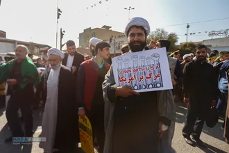 راهپیمایی یوم الله ۱۳ آبان در قم