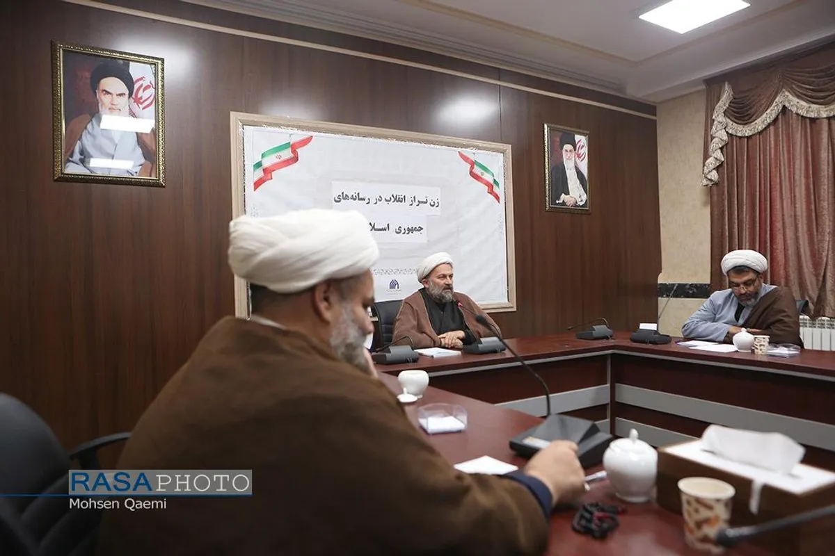 نشست زن تراز انقلاب در رسانه&zwnj;های جمهوری اسلامی