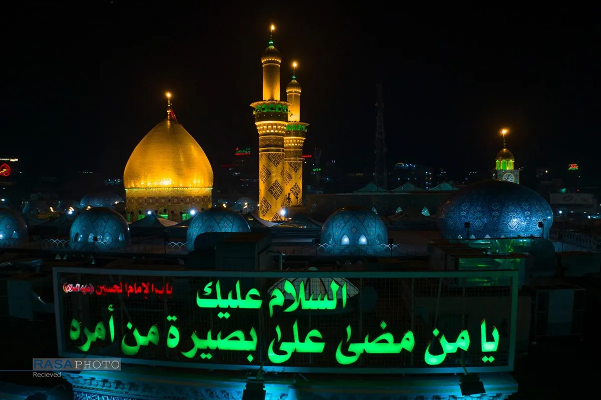 حرم مطهر حضرت ابالفضل العباس (علیه&zwnj;السلام)