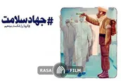 نگاهی ویژه به جهاد سلامت معنوی طلاب در بحران کرونا