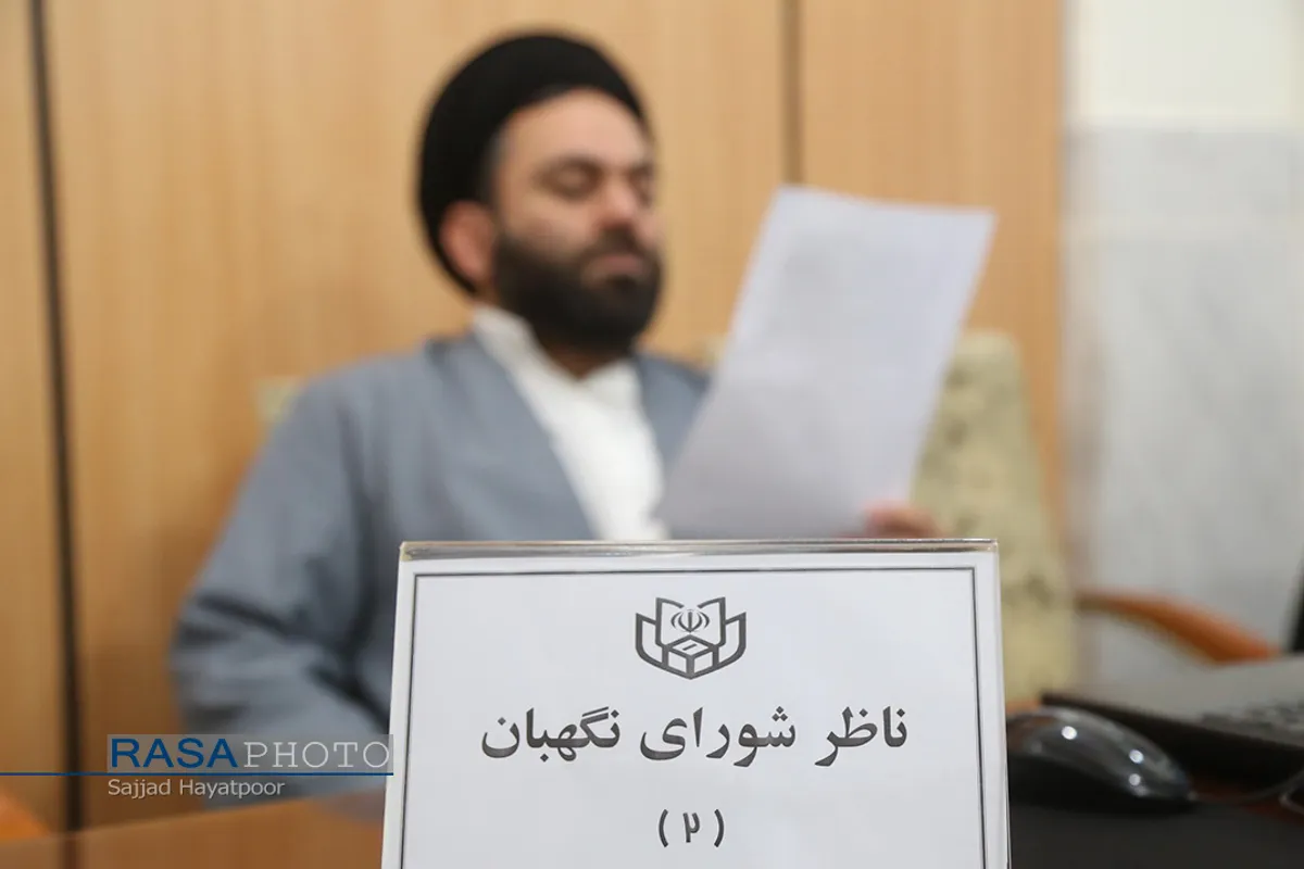 ثبت&zwnj;نام داوطلبان انتخابات مجلس خبرگان رهبری و مجلس یازدهم از حوزه انتخابیه قم