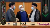 رادیان رسا | از تحلیف حضوری ریاست جمهوری تا گردهمایی مجازی مبلغان حوزوی