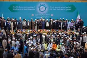 اختتامیه هفتمین اجلاس مجمع عمومی مجمع جهانی اهلبیت (ع)