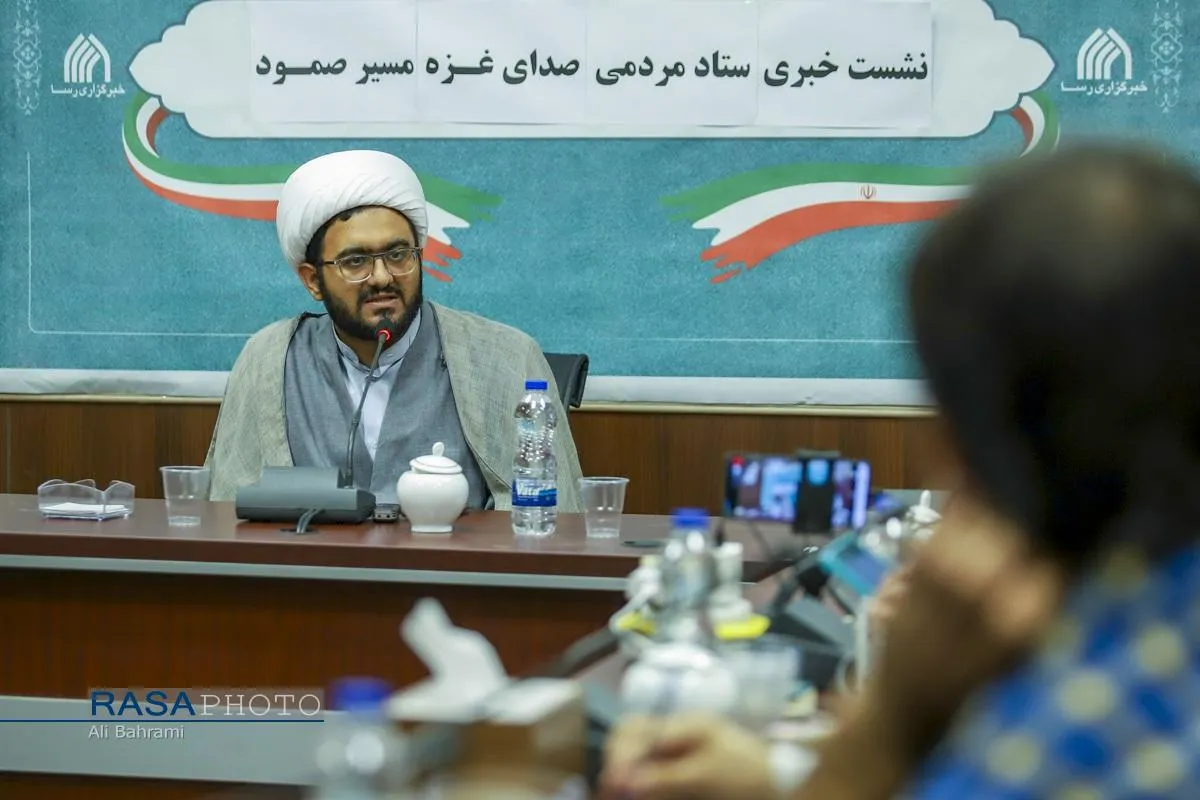 نشست خبری ستاد مردمی صدای غزه