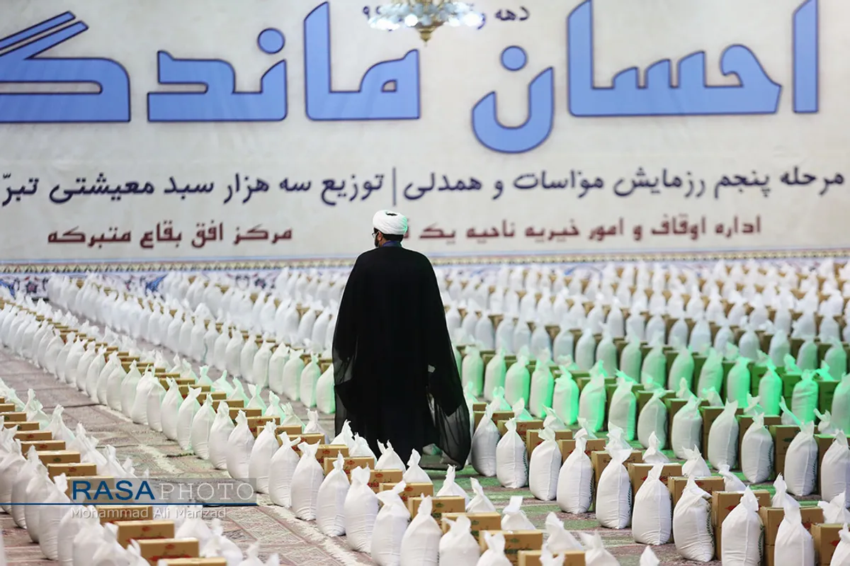 پنجمین مرحله رزمایش مواسات و همدلی"طرح احسان ماندگار"