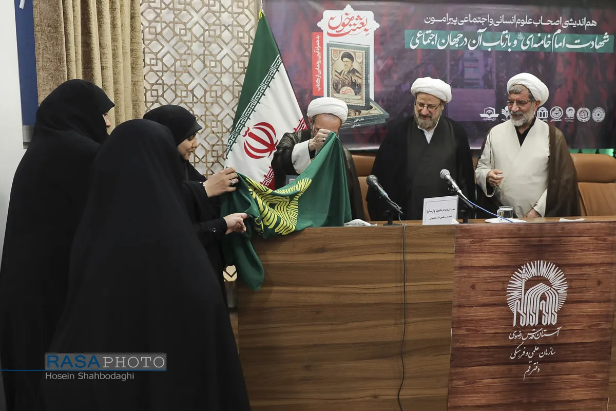 آیین رونمایی از کتاب بعثت خون