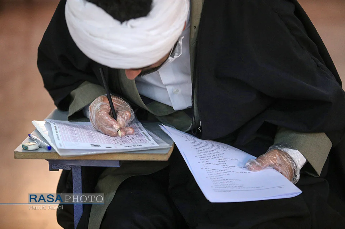 آزمون اختصاصی کارشناسی ارشد دانشگاه معارف اسلامی