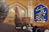 کلیپ | خانه پدری