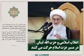 هدف و قلوب ما با حزب الله هماهنگ است
