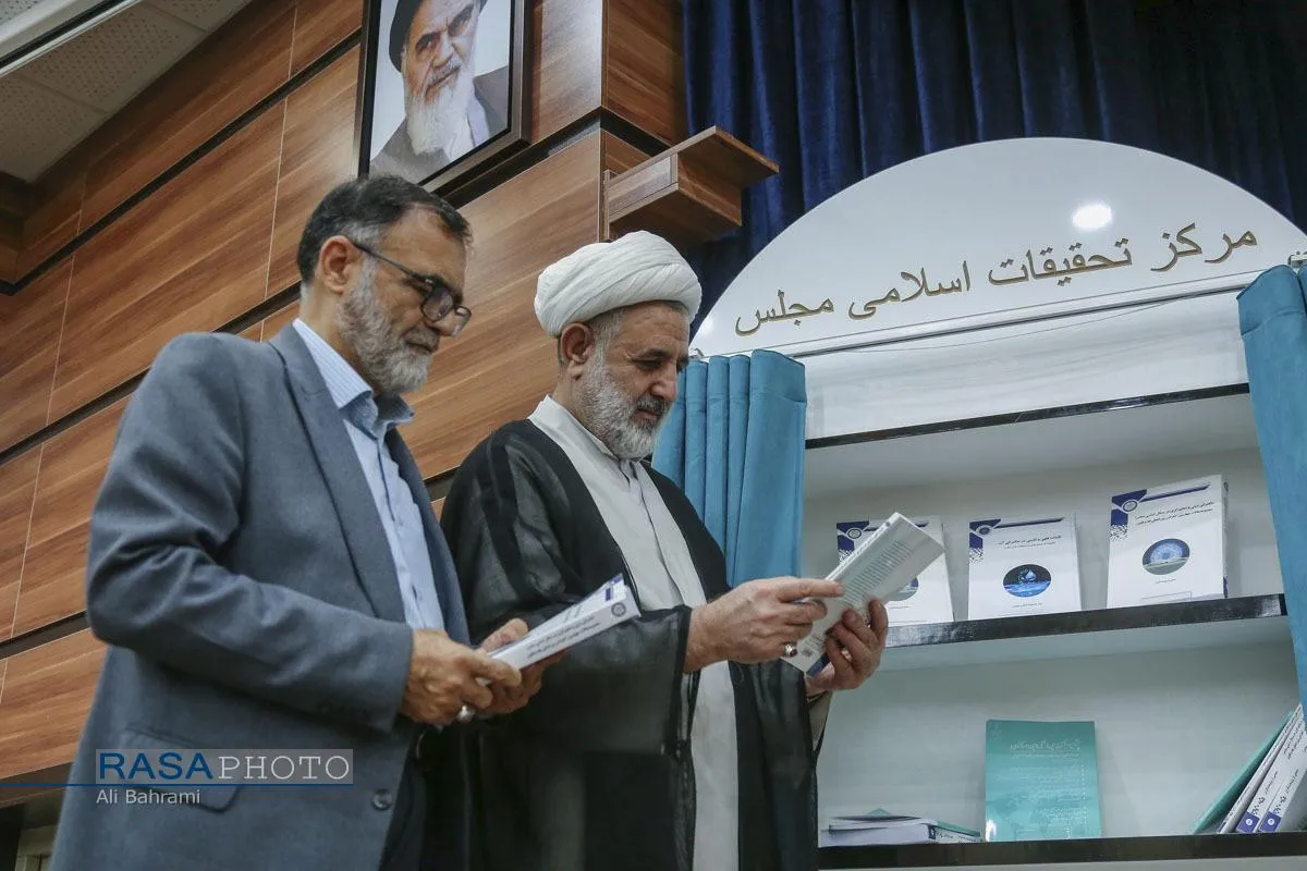 مراسم تجلیل از پژوهشگران مرکز تحقیقات مجلس شورای اسلامی