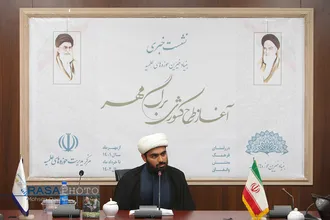 نشست خبری آغاز طرح کشوری "برگ مهر" همراه با "پویش دانش آموز بخشنده"