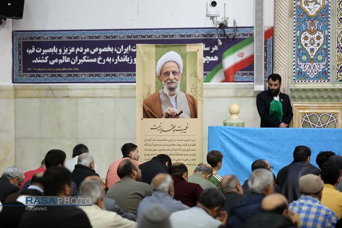 مراسم بزرگداشت آیت&zwnj;الله مصباح یزدی در حرم کریمه اهل&zwnj;بیت (س)