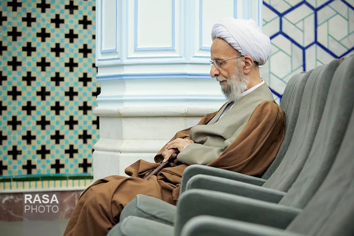 تصاویری از علامه آیت الله مصباح یزدی