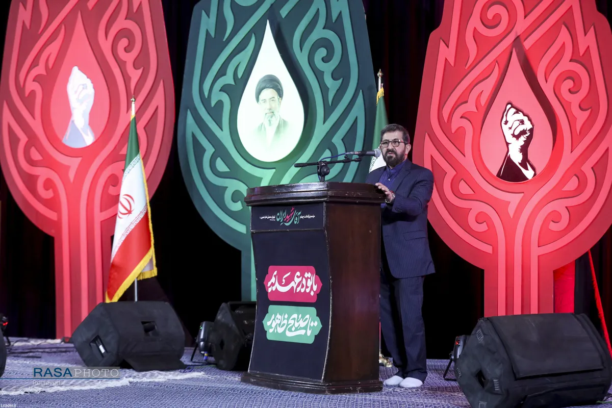 مراسم بزرگداشت چهلم تشییع و تدفین &laquo;آقای شهید ایران&raquo;