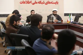 نشست علمی تخصصی بایسته&zwnj;های شبکه ملی اطلاعات