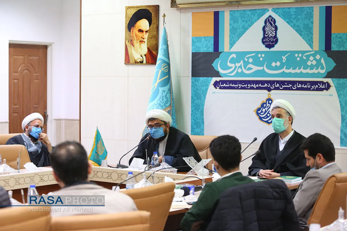 نشست خبری اعلام برنامه های جشن های دهه مهدویت