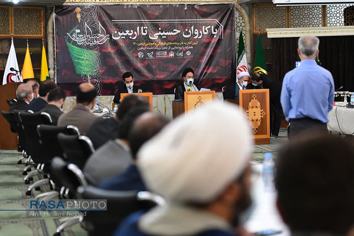 مراسم آغاز برنامه&zwnj;های فرهنگی و آموزشی اربعین حسینی