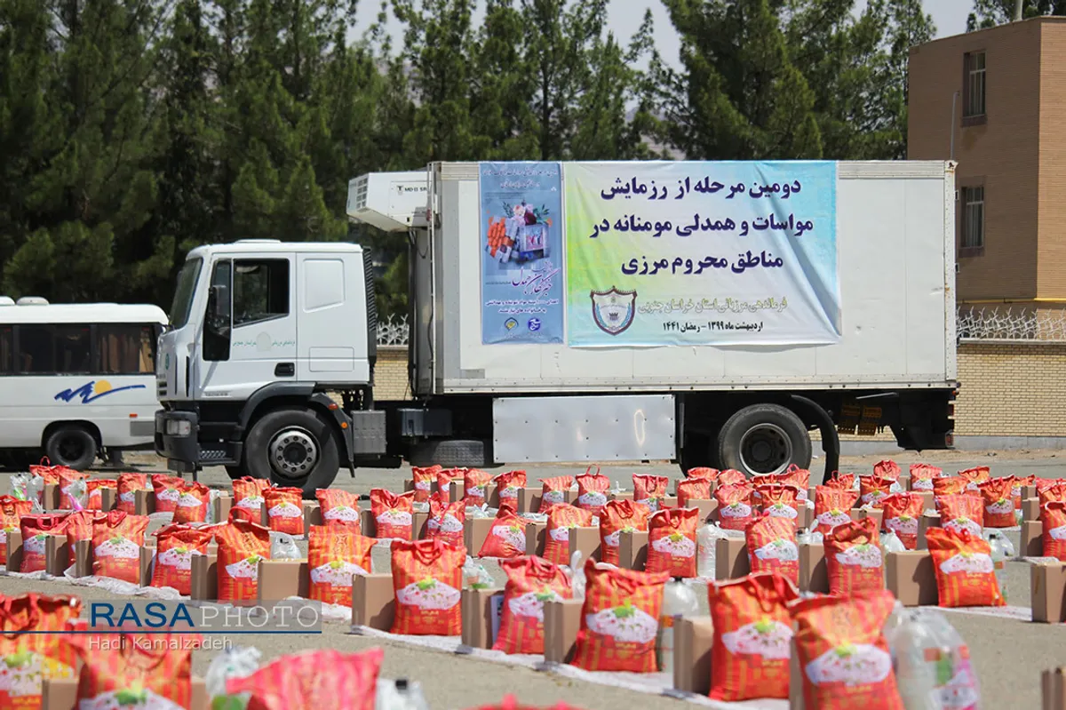 رزمایش مواسات و همدلی مؤمنانه در بیرجند