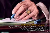 سلف صالح همواره از مسؤولیت سنگین مرجعیت گریزان بودند