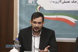دومین نشست بازخوانی تجارب مدیران رسانه&zwnj;ای در جنگ تحمیلی ۱۲ روزه
