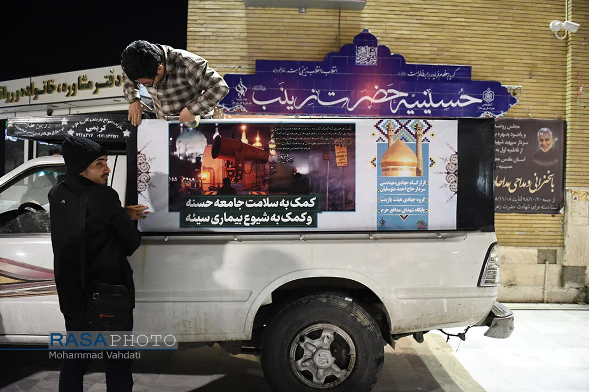ضدعفونی معابر شهر قم توسط جوانان بسیجی و طلاب