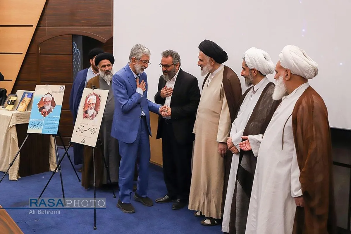 همایش ملی علامه ذوالفنون حسن زاده آملی