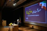 نشست جهاد تبیین با عنوان "امید به آینده انقلاب؛واقعی یا موهوم؟"