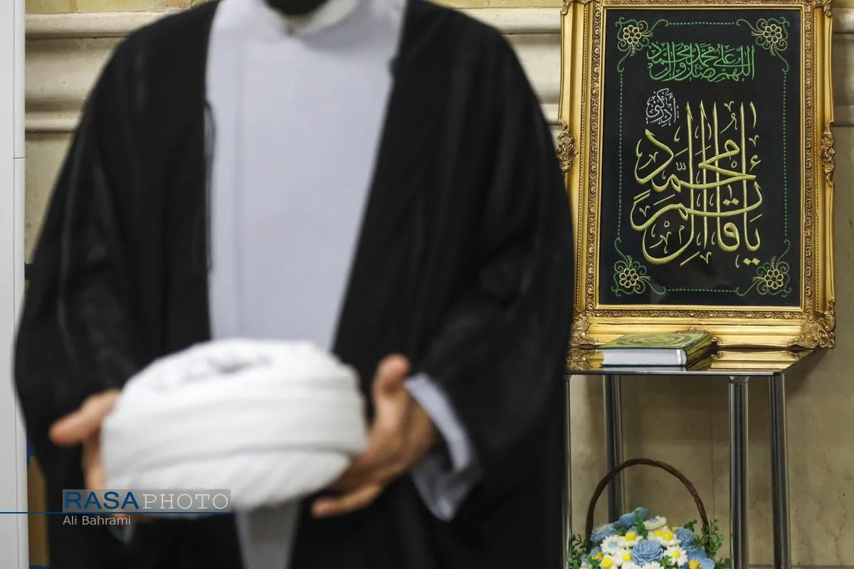 جشن عمامه&zwnj;گذاری طلاب حوزه علمیه حضرت ولی عصر (عج)