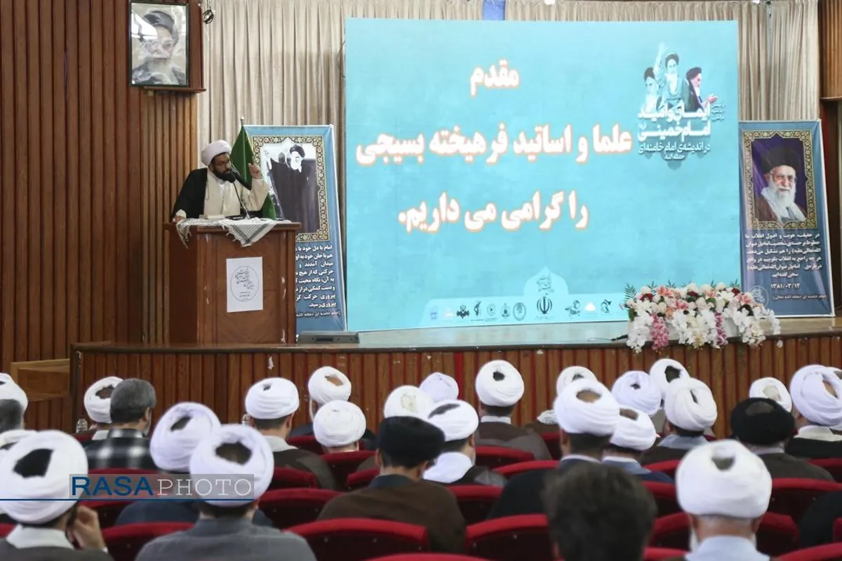 اولین اجلاسیه سراسری ایمان و&zwnj;امید امام خمینی (ره) در اندیشه امام خامنه&zwnj;ای