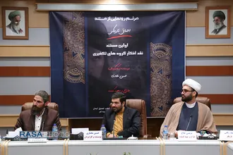 رونمایی از اولین مستند نقد افکار گروه&zwnj;های تکفیری با عنوان "اعماق تاریکی"