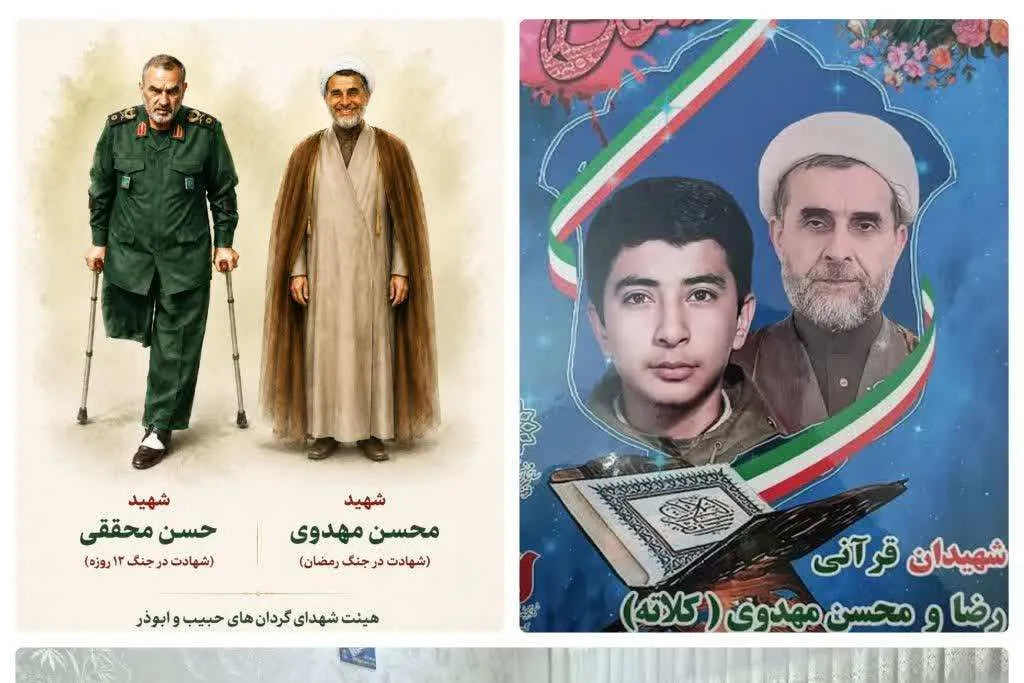 دیدار رزمندگان گردان حبیب بن مظاهر با خانواده شهیدان مهدوی کلاته
