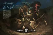 تابلویی تقدیم به پهلوان تاریخ اسلام حضرت حمزه سیدالشهداء